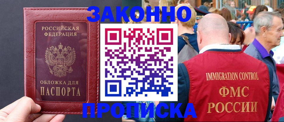 регистрация для школы в Чистополье