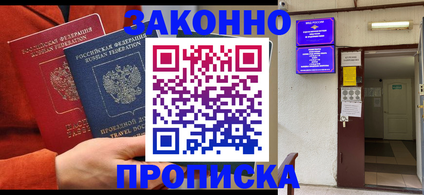 временная регистрация госуслуги в Чистополье